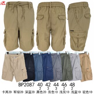 Cargo talles especiales