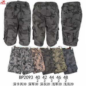 Cargo talles Especial CAMUFLADO